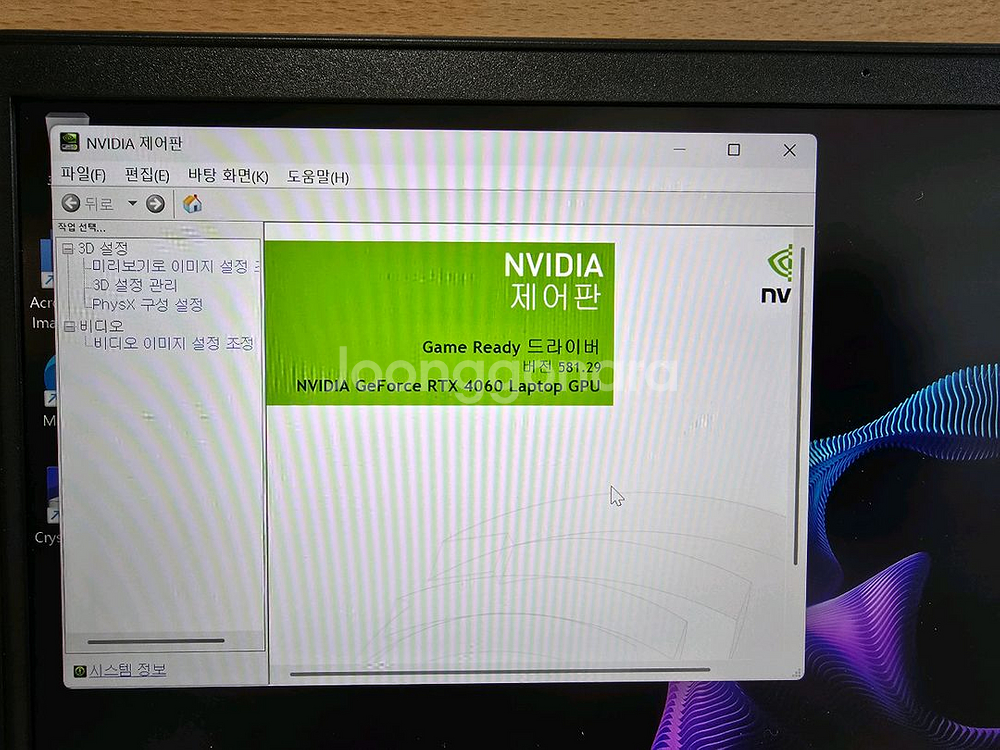 HP OMEN 게이밍 노트북 16-xf0052ax--6