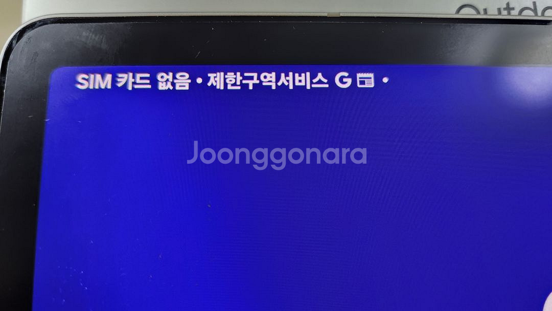 갤럭시탭s9+ 5G 256gb--2