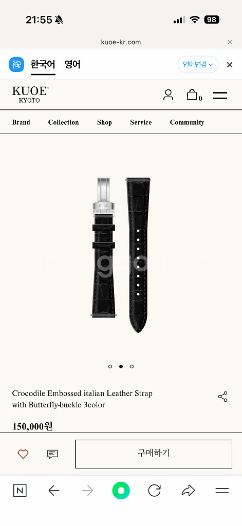 KUOE Royal Smith 90-010 판다 오토매--1