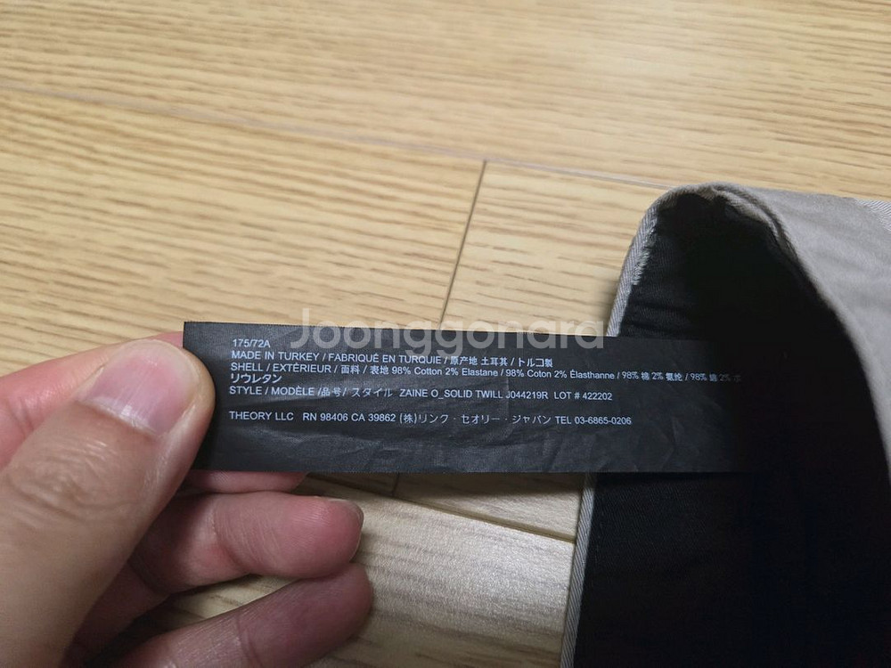 띠어리 Zaine Solid Twill 제인 팬츠--4