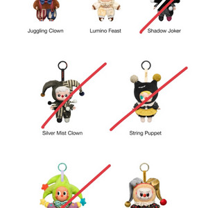 팝마트 Why So Serious 인형 키링 밑면 개봉