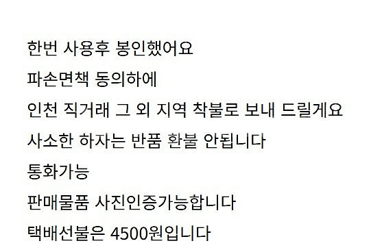 코베아 라이브렉타 타프용 사이드월--1