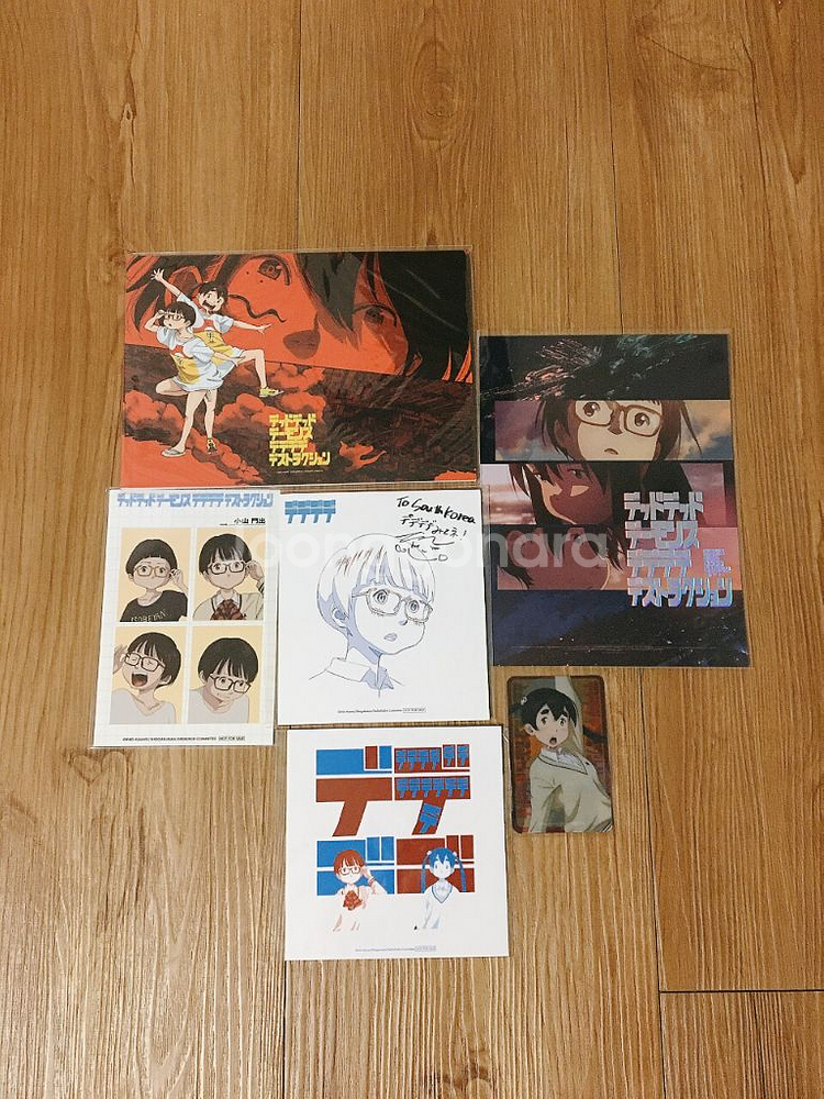 데드데드 데몬즈 디디디디 디스트럭션 굿즈 모음--0