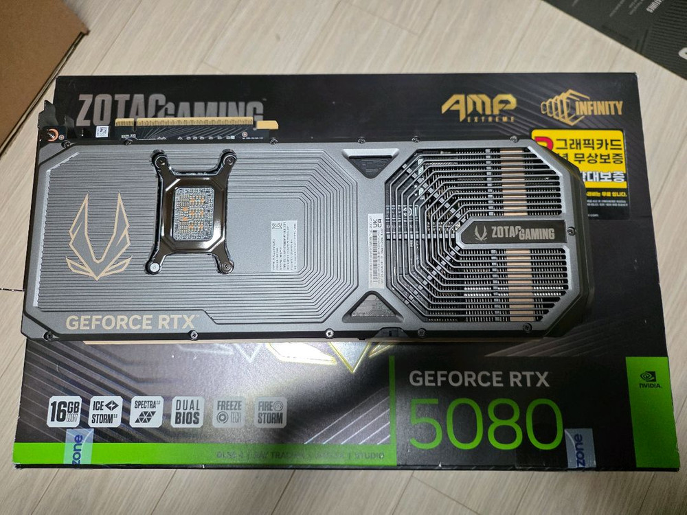 조텍 rtx 5080 amp 팝니다--1