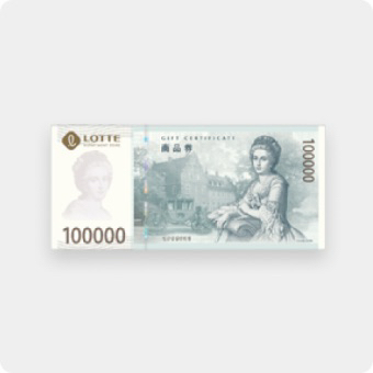 롯데백화점 800만원 실적 구입합니다--0