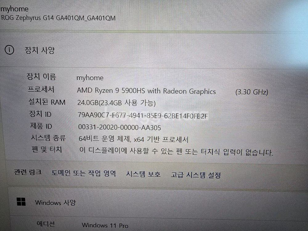 ASUS ROG 제피러스 G14 GA401Q--9