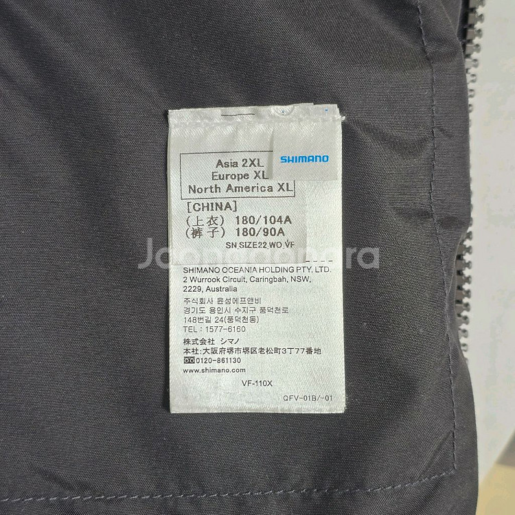 시마노 리미티드 프로 구명복 VF-110X 1회착--4