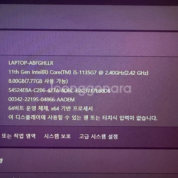 Razer Book 13인치 Entry Edition--5