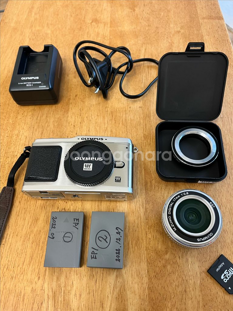 올림푸스 e-p1 (상태 좋음) 빈티지 디카--0