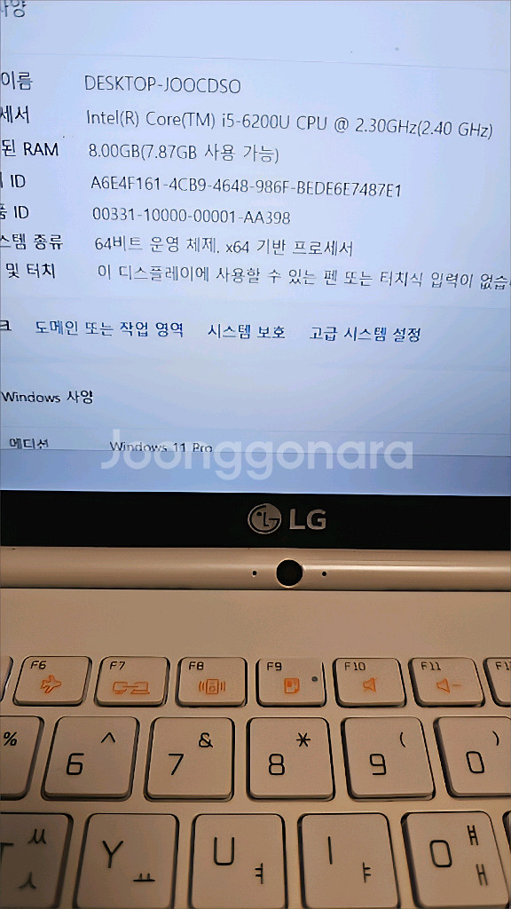 S급 LG 그램 노트북 gram i5 15인치 엑셀 포--5