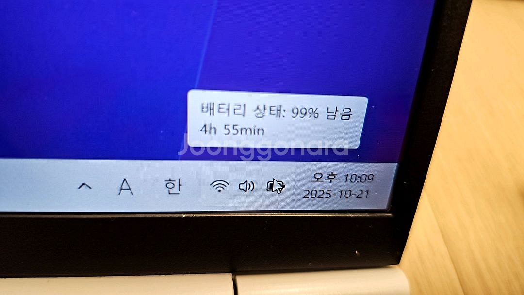 S급 LG 그램 노트북 gram i5 15인치 엑셀 포--7