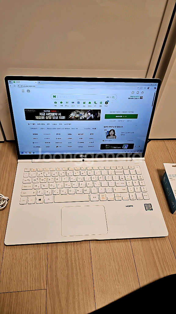 S급 LG 그램 노트북 gram i5 15인치 엑셀 포--8