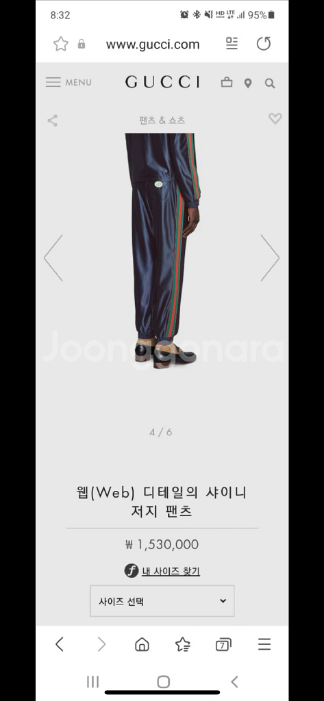 구찌 샤이니 저지 팬츠 츄리닝 바지--5