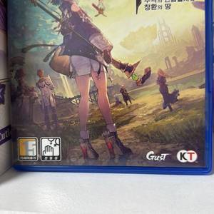 ps5 유미아의 아틀리에