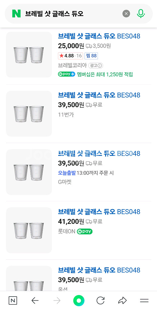 브레빌 샷 글래스 듀오 1셋트(새제품)--5