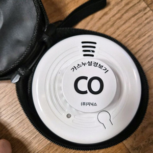 지닉스 CO 가스누설경보기새제품