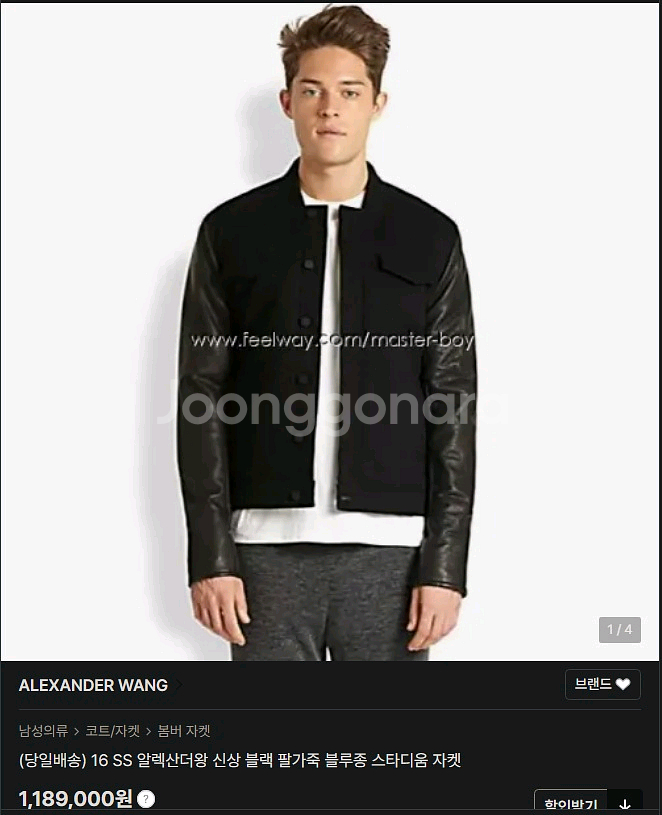 알렉산더왕 레더 슬리브 스타디움 자켓--9