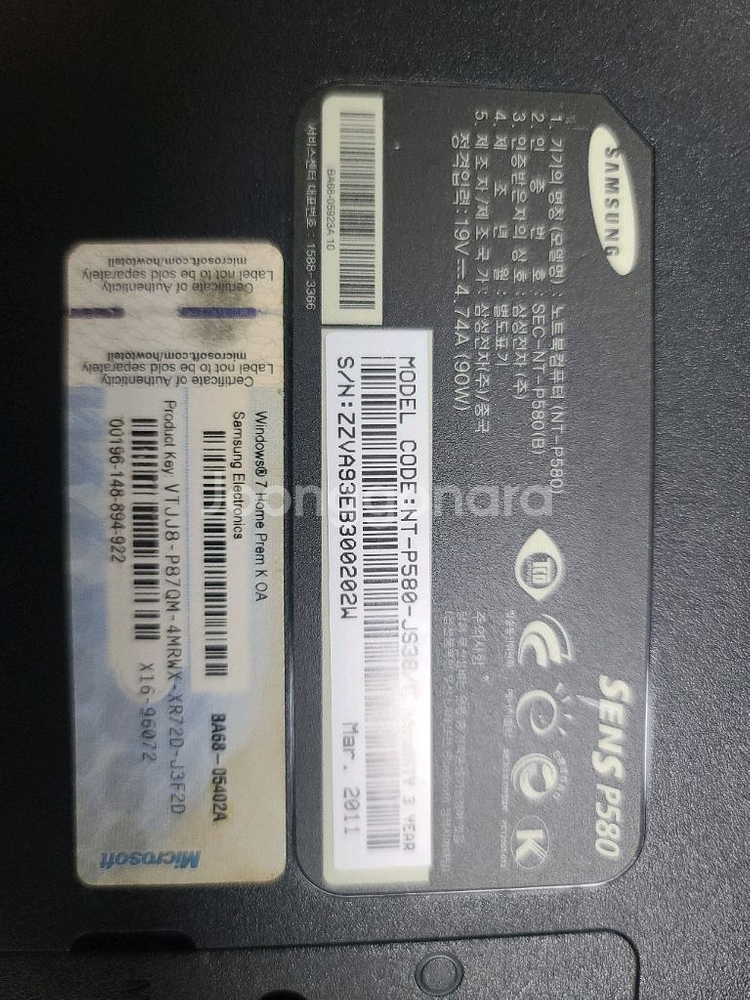 삼성 SENS NT-P580 부품 수리용--2