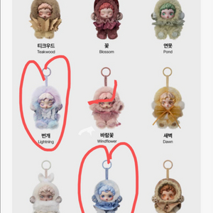 팝마트 스컬판다 빛의 정원 일괄 7.8