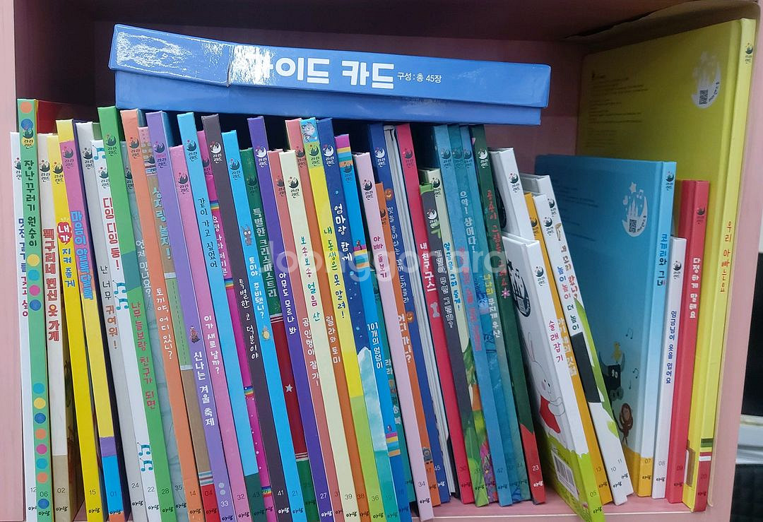 라라랜드 45권--0