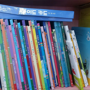 라라랜드 45권