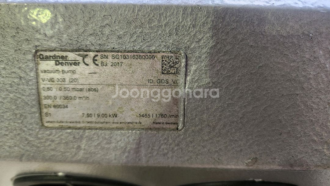 VC303 엘모 리첼레 가드너뎀버 진공펌프 중고--0