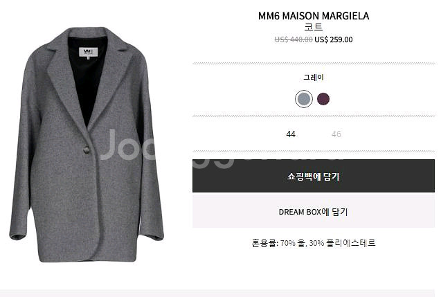 MM6 메종 마르지엘라 그레이 울 오버핏 코트 자켓--8