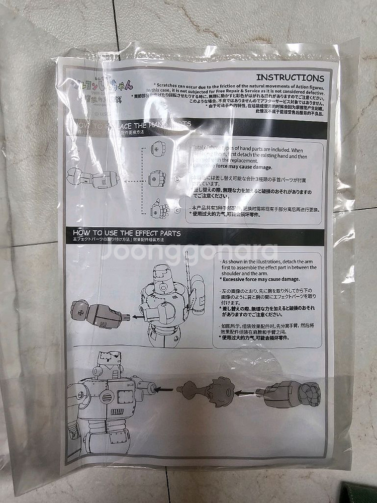 블리츠웨이 칸탐로보--2