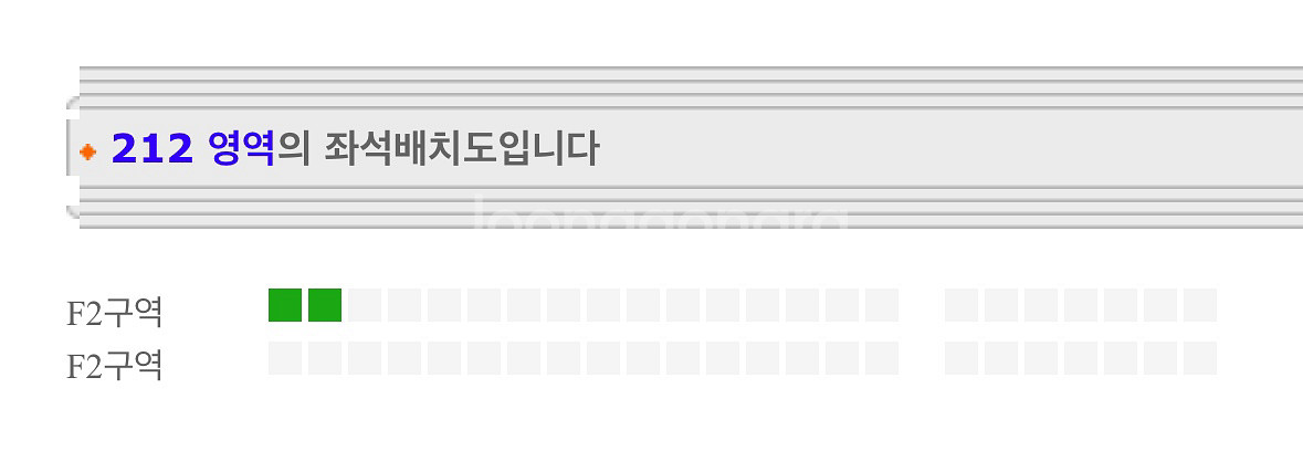 로이킴 12/14(일) 서울 막콘 연석--2