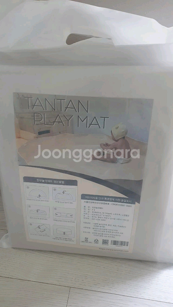 탄탄플레이놀이매트--1
