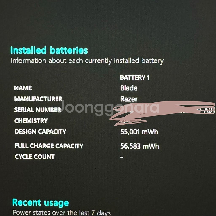 Razer Book 13인치 Entry Edition--9