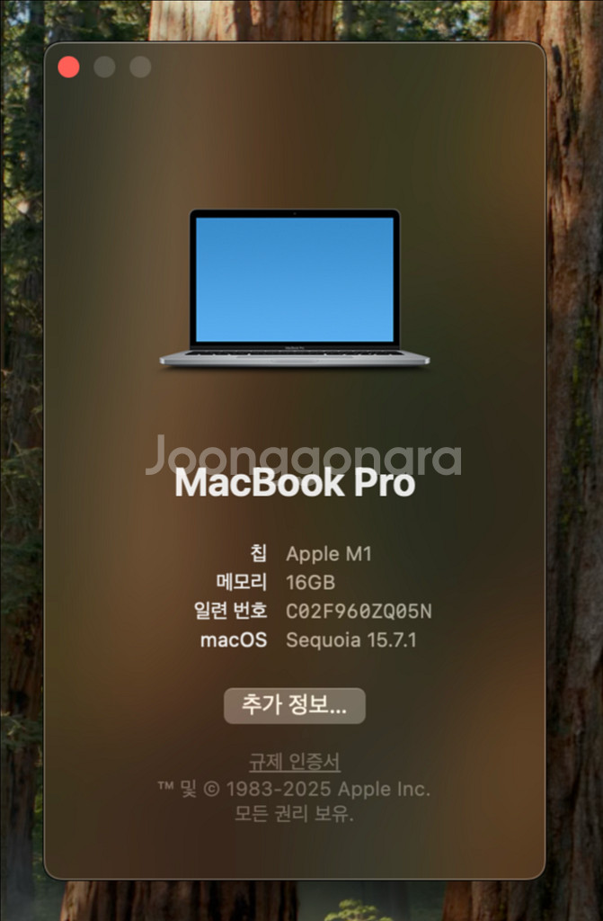 맥북 프로 m1 16g 512g 스그--2