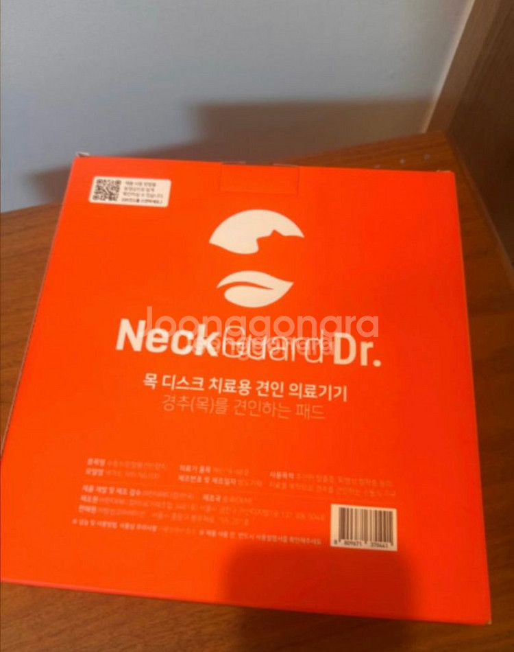 넥가드--1