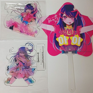 최애의 아이 초판 특별판 아크릴 스탠드