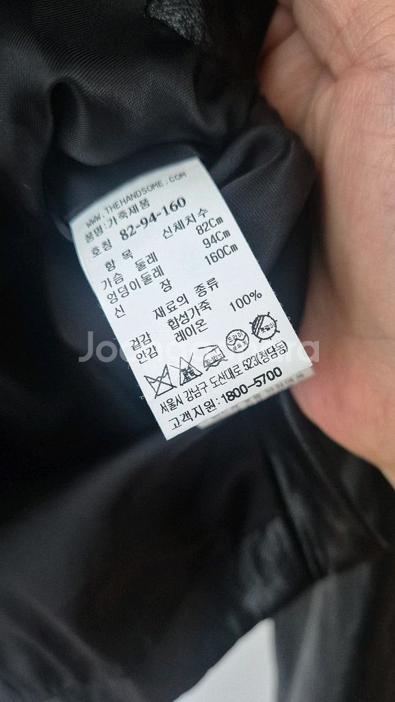 시스템 비건 레더 자켓--3