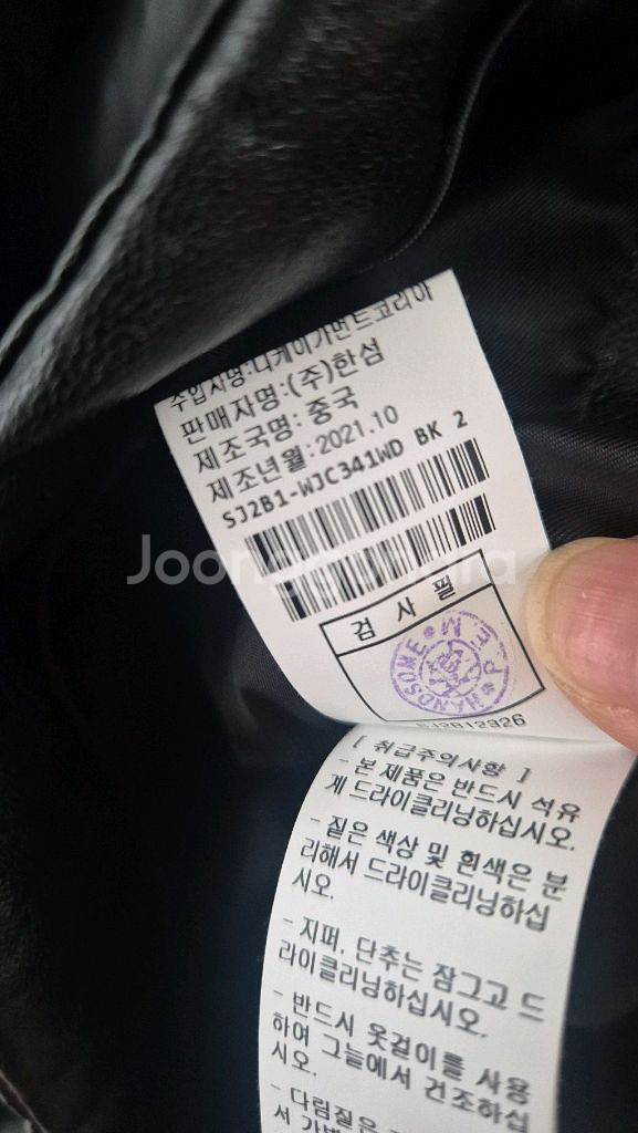 시스템 비건 레더 자켓--9