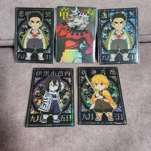 귀멸의칼날 하이라이트 픽 프로필,샤인카드