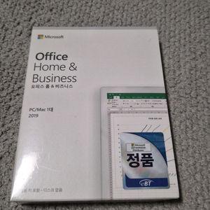 MS 오피스 홈앤비즈니스 2019 미개봉 새상품