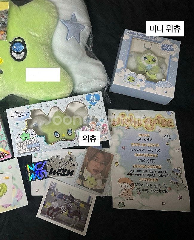 엔시티위시 위츄 미니위츄 일괄 양도--0