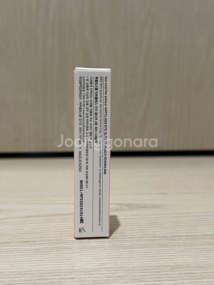 투쿨포스쿨 아트클래스 아이글리츠 02 피치 스파클링--1