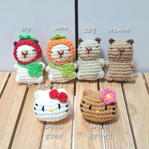 뜨개 헬로키티 키링