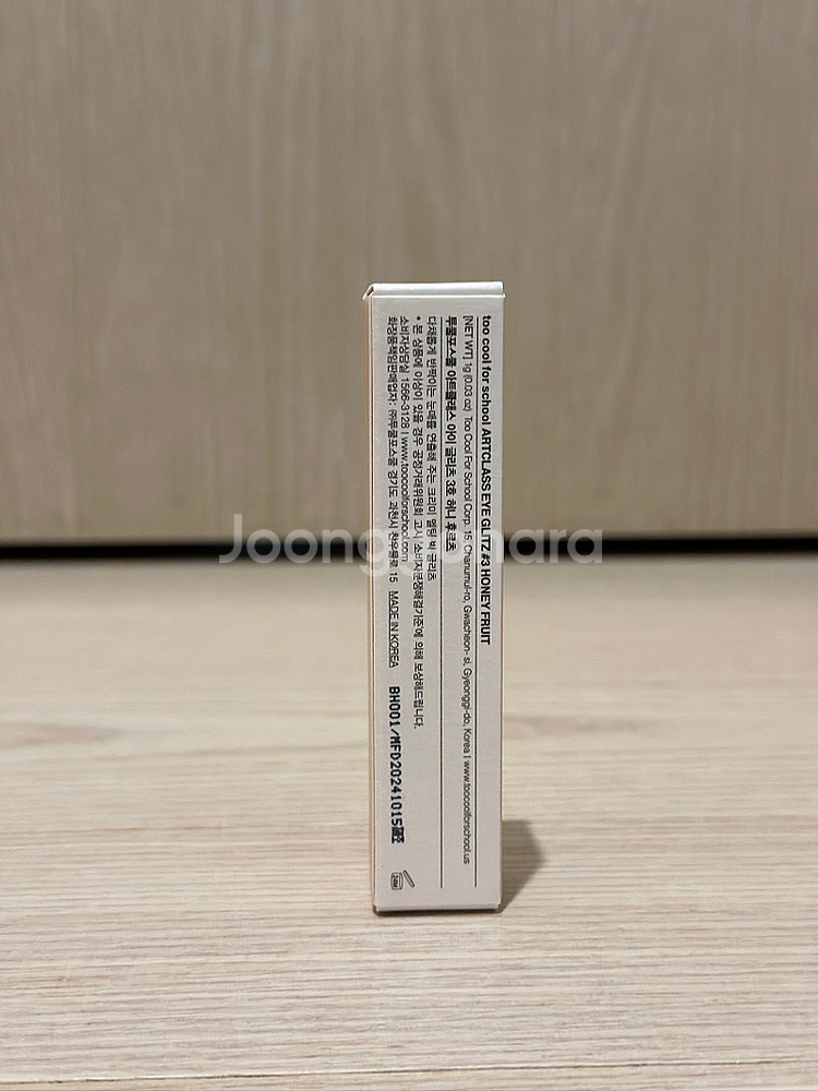 투쿨포스쿨 아트클래스 아이글리츠 3호 허니 후르츠--1