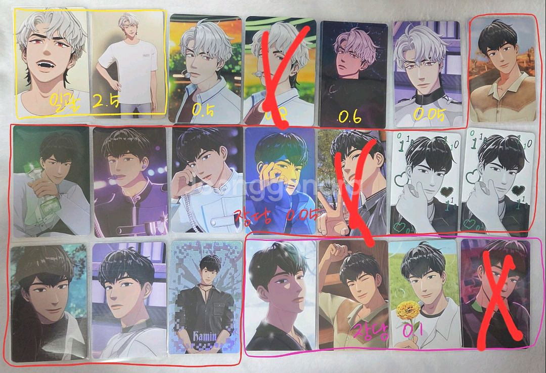 플레이브 중복포카 양도--1