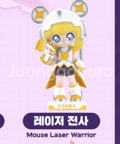 아주라 애니멀 피규어--0