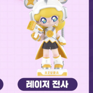 아주라 애니멀 피규어