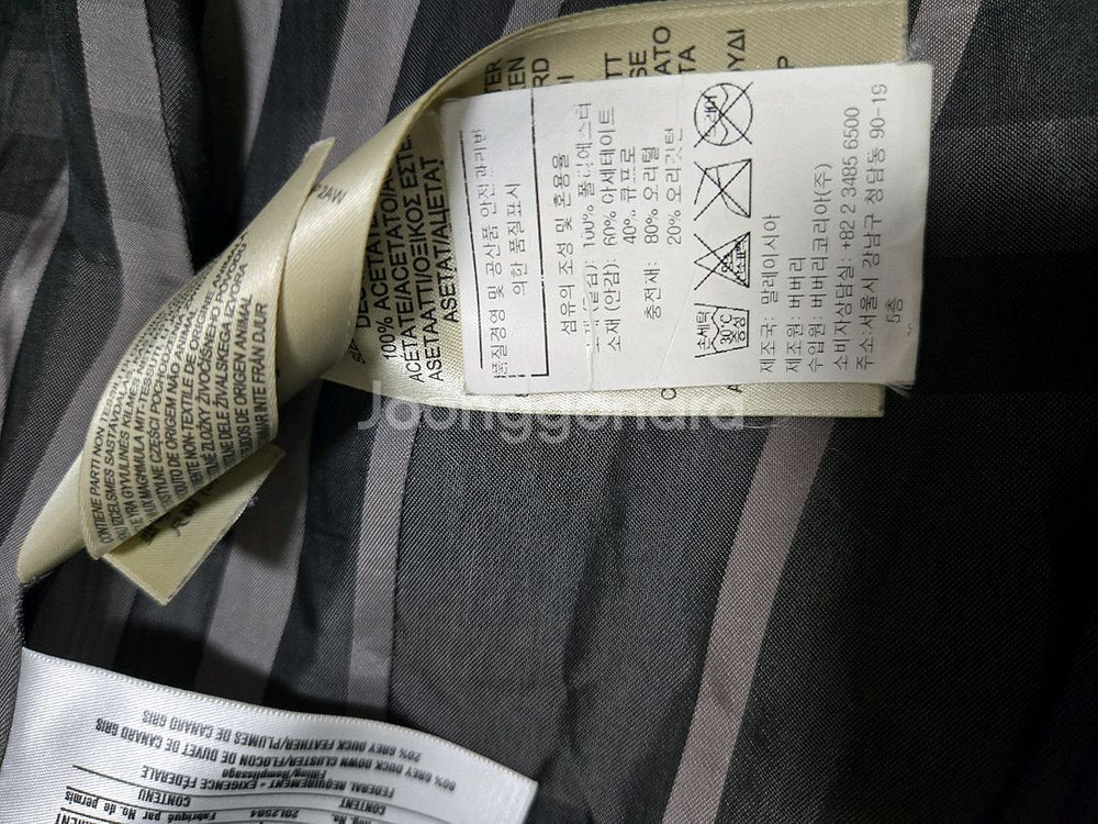 버버리 아비데일 패딩(브라운)--5