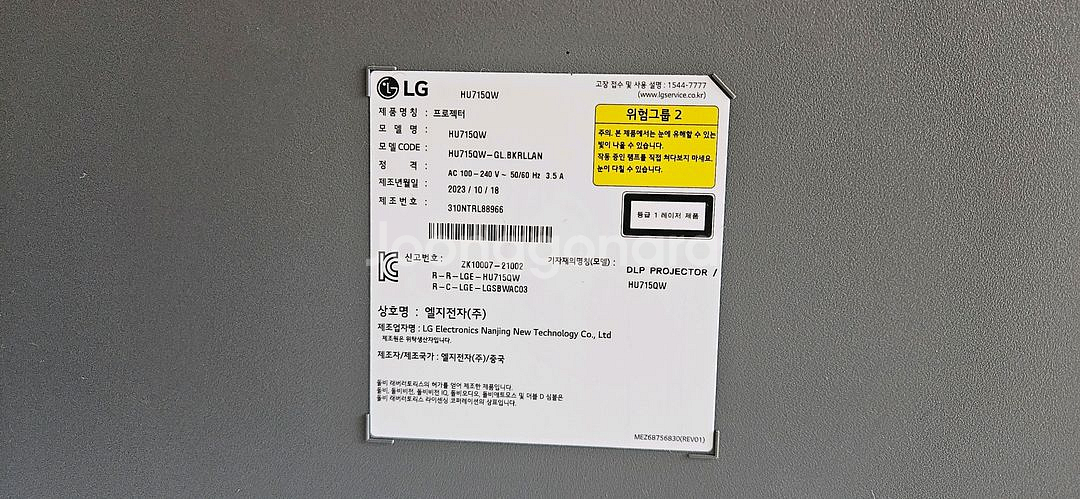 LG시네빔 HU715QW--3