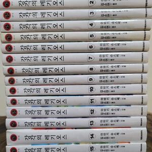 SF 라이트노벨라노벨 강각의 레기오스 1~16권 미개봉