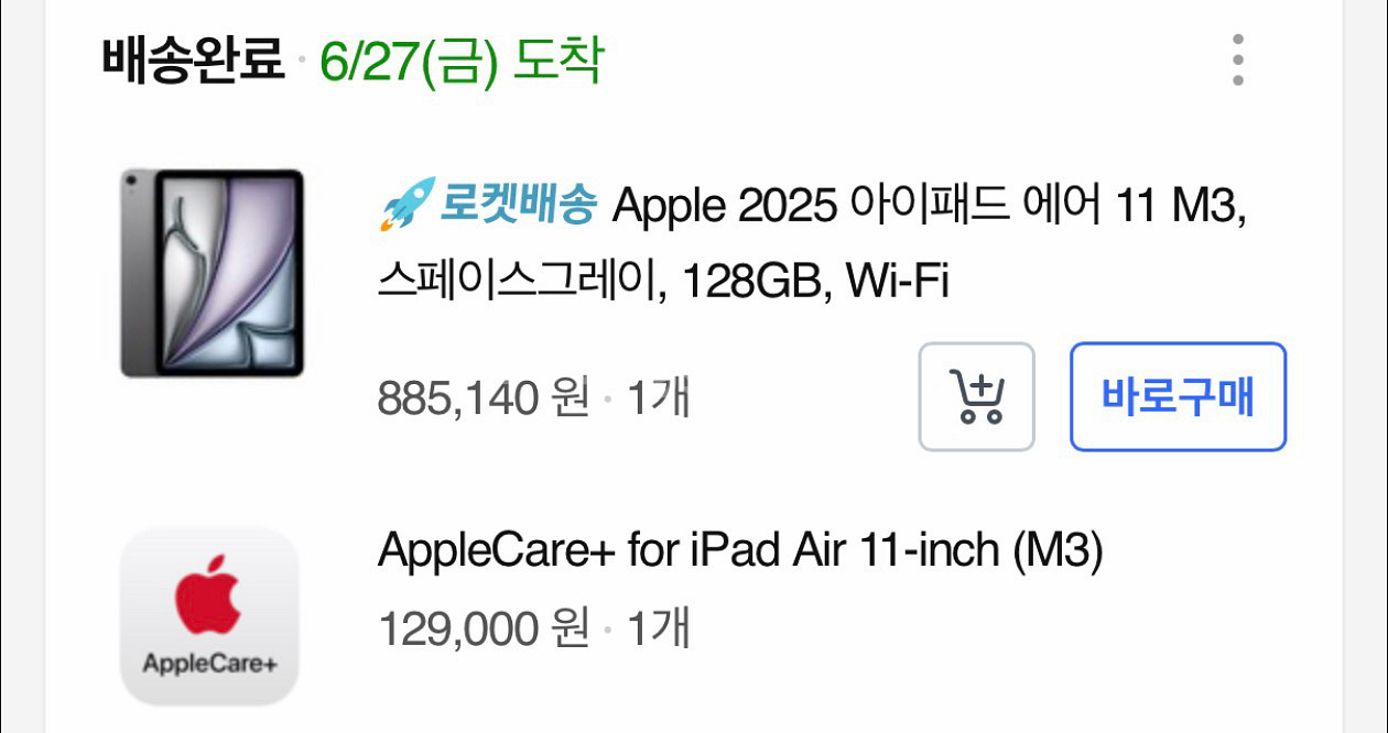 애케플 가입 아이패드 에어 11 M3 스페이스 그레이--1