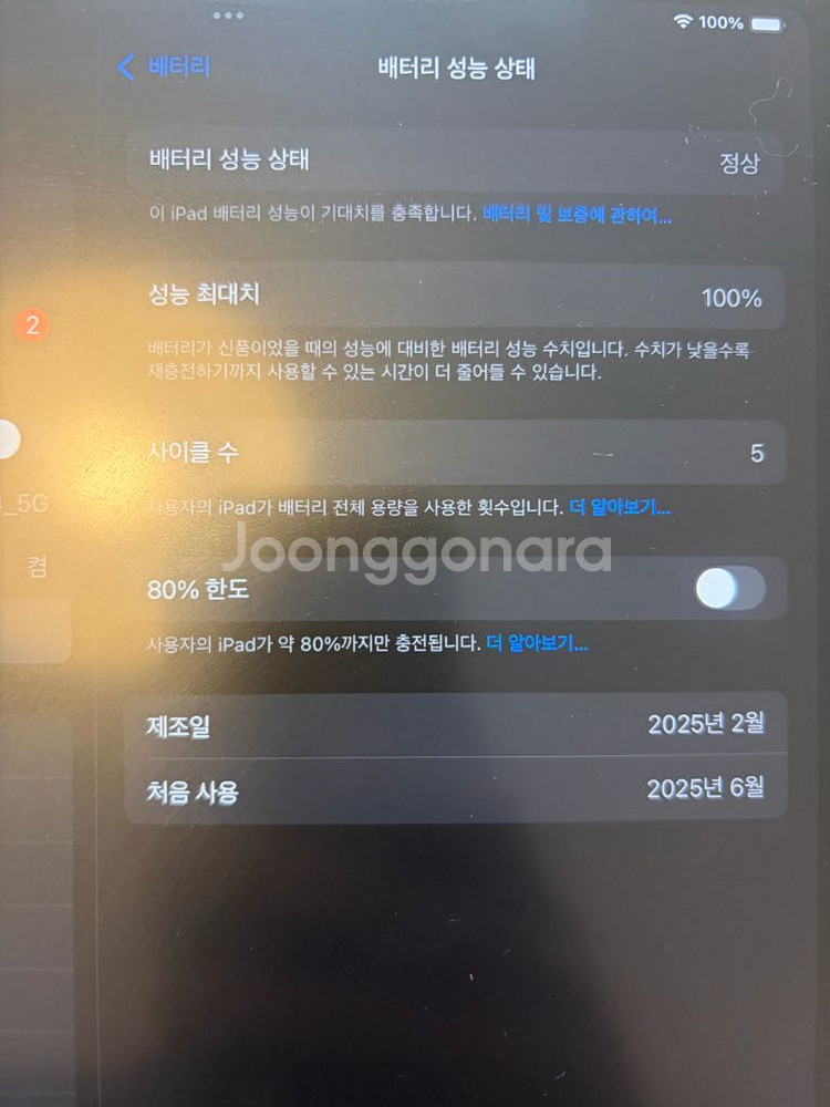 애케플 가입 아이패드 에어 11 M3 스페이스 그레이--3
